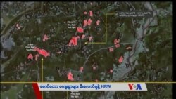တနင်္လာနေ့ မြန်မာတီဗွီသတင်း