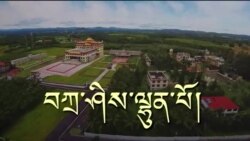 Tashi Lhunpo Monastery and Inauguration of New Assembly Hall in South India