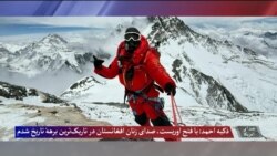 صدای امریکا دری
