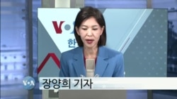 VOA 한국어 보이는 라디오