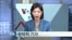 VOA 한국어 보이는 라디오