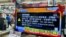 A television set, displaying news regarding a "presidential alert" message issued by the authorities to all phones in Taiwan, is seen in a hypermarket in Taipei on Jan. 9, 2024.