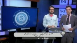 اعتراضات کارگری در ایران