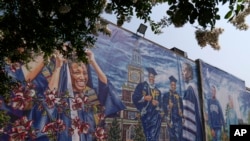 FILE - A graduation themed printed mural is seen on the Howard University campus, July 6, 2021, in Washington.