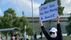 懷疑被送中港人李子賢母親高舉標語，指12港人失蹤47日音訊全無。