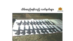 ၆၆(ဃ) ဖျက်သိမ်းရေး ကုလကိုယ်စားလှယ် အကြံပြု