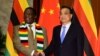 FILE - Zimbabwean President Emmerson Mnangagwa shakes hands with Chinese Premier Li Keqiang before their meeting at the Great Hall of the People in Beijing, China, April 4, 2018. 