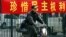 中国北京街景(资料照片)