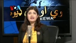 ډیوه ریډیو په ټې وي