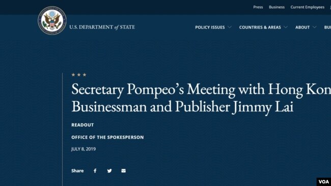 美国国务院有关国务卿蓬佩奥会晤香港商人兼出版商黎智英的声明。(2019年7月8日)