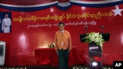 အမျိုးသားဒီမိုကရေစီအဖွဲ့ချုပ် နိုင်ငံလုံးဆိုင်ရာ ညီလာခံ