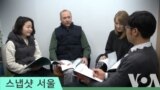 다국적 청년들이 만든 '북한 인권범죄 지도'