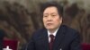 Head of China's Hebei Province Investigated on Corruption Charges