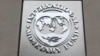МВФ: економіка Росії у стані рецесії