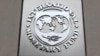 МВФ предоставил Киеву кредит