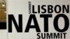 Повестка дня саммита НАТО в Лиссабоне