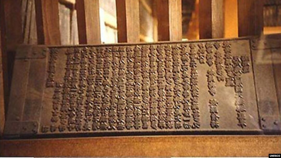 Một di tích khắc gỗ tại chùa Vĩnh Nghiêm. Hình minh họa.