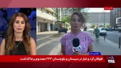 بدرفتاری با دیپلمات‌های فرانسه در ایران؛ توجیه با ادعای تکراری «امنیت ملی» توسط جمهوری اسلامی