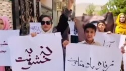 Taliban: Women Education