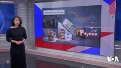 تاثیر عینی افزایش نرخ دلار در زندگی روزمره مردم ایران