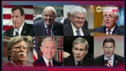 Ставка на ветеранов: кого Трамп возьмет в свою администрацию