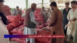 بسته بودن مرز سبب رکود تجارت سبزیجات شده است