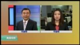 VOA连线: 川普会见制造业高管和工会领袖 欲将就业带会美国