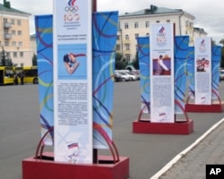 在莫尔多维亚首府萨兰斯克举办的俄罗斯--体育强国论坛会议