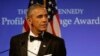 Obama Jon Kennedi nomidagi “Matonat” mukofotiga sazovor bo’ldi
