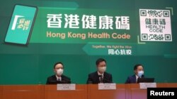香港官员召开记者会推出手机app“香港健康码”。（2021年12月2日）