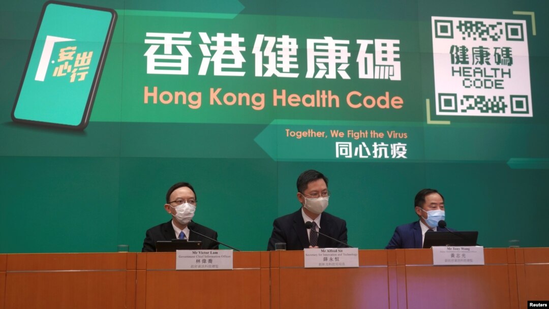 香港官员召开记者会推出手机app“香港健康码”。（2021年12月2日）