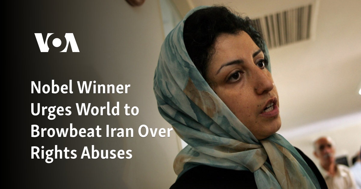 ایران ۾ انسانی حق-گڏیل قومن کی محمد جو پیغا