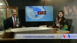 د ډیوه ریډیو د روانو چارو خپرونه په ټي وي