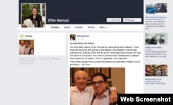 The mother of Iranian-American businessman Siamak Namazi said in Facebook that her husband —Siamak's father — has been arrested Feb. 22 in Tehran.