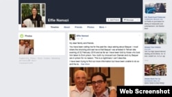 پیام مادر سیامک نمازی در فیسبوک، درباره بازداشت پدر این زندانی ایرانی آمریکایی در تهران