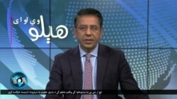 هېلو وي اوای
د لادرکو بلوچانو په حق کې په اسلام اباد کې احتجاج، د خپرونې کوربه رحمان بونیری دی