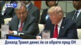 19.09.2017