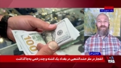 ۳۶ درصد از درآمدهای مالیاتی حکومت ایران در نیمه نخست سال محقق نشد 

