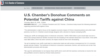 “美國商會” (US Chamber of Commerce)星期四就美國政府可能針對中國產品徵稅發表聲明，對這一舉措表示反對。 (網頁截屏)