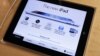 Apple: 60 млн за использование торговой марки iPad в Китае
