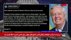 اظهارات تازه قانون گذاران آمریکایی درباره درگیری‌های جاری با جمهوری اسلامی