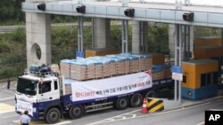 지난달 21일 한국의 국제 구호단체 '월드비전'의 대북 수해지원 밀가루가 북한으로 향하고 있다. '월드비전'은 500t의 밀가루를 보냈다. (자료 사진)