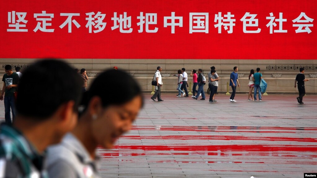 资料照：北京天安门广场竖立的标语牌。(photo:VOA)