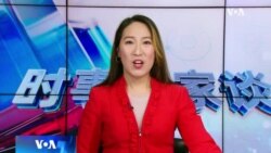 时事大家谈：习近平新春给谁发钱？老百姓能过个好年？