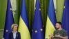 Зеленский и фон дер Ляйен обсудили финансовую помощь Украине и санкции против Ирана
