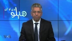 هېلو وي او اې په ټي وي