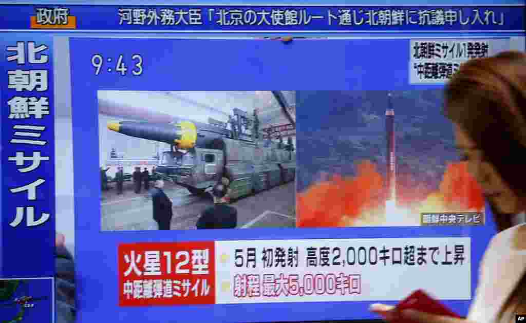 일본 도쿄 거리에 설치된 대형 TV 스크린에서 북한의 탄도미사일 발사에 관한 뉴스 보도가 나오고 있다.