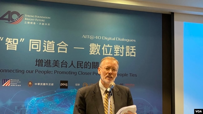 美國在台協會處長酈英傑在AIT紀念美國《台灣關係法》40周年論壇上致開幕辭（2020年1月17日，美國之音許寧攝影）