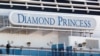 Kapal pesiar "Diamond Princess" di terminal Daikoku, Yokohama, Jepang, 13 Februari 2020. (Foto: dok).