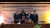 台湾与印度签署两个双边投资协定